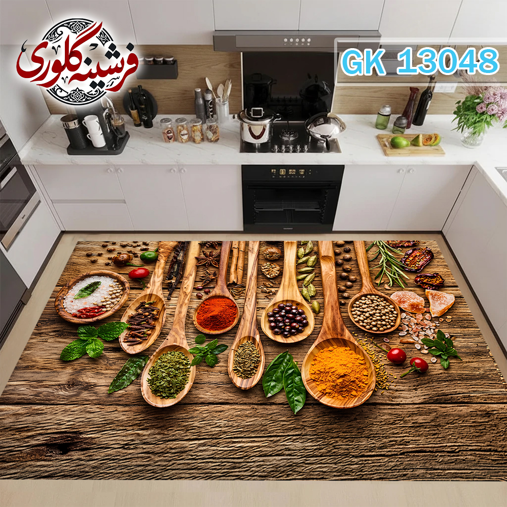 فرشینه آشپزخانه مخمل هازان ترک قابل شست و شو دارای ترمز فرش کد GK-13048