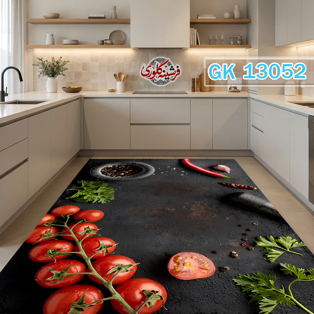 فرشینه آشپزخانه مخمل هازان ترک قابل شست و شو دارای ترمز فرش کد GK-13052