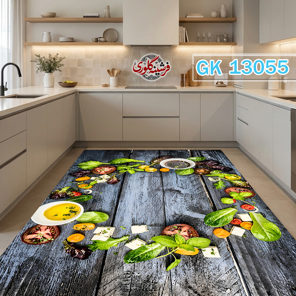 فرشینه آشپزخانه مخمل هازان ترک قابل شست و شو دارای ترمز فرش کد GK-13055