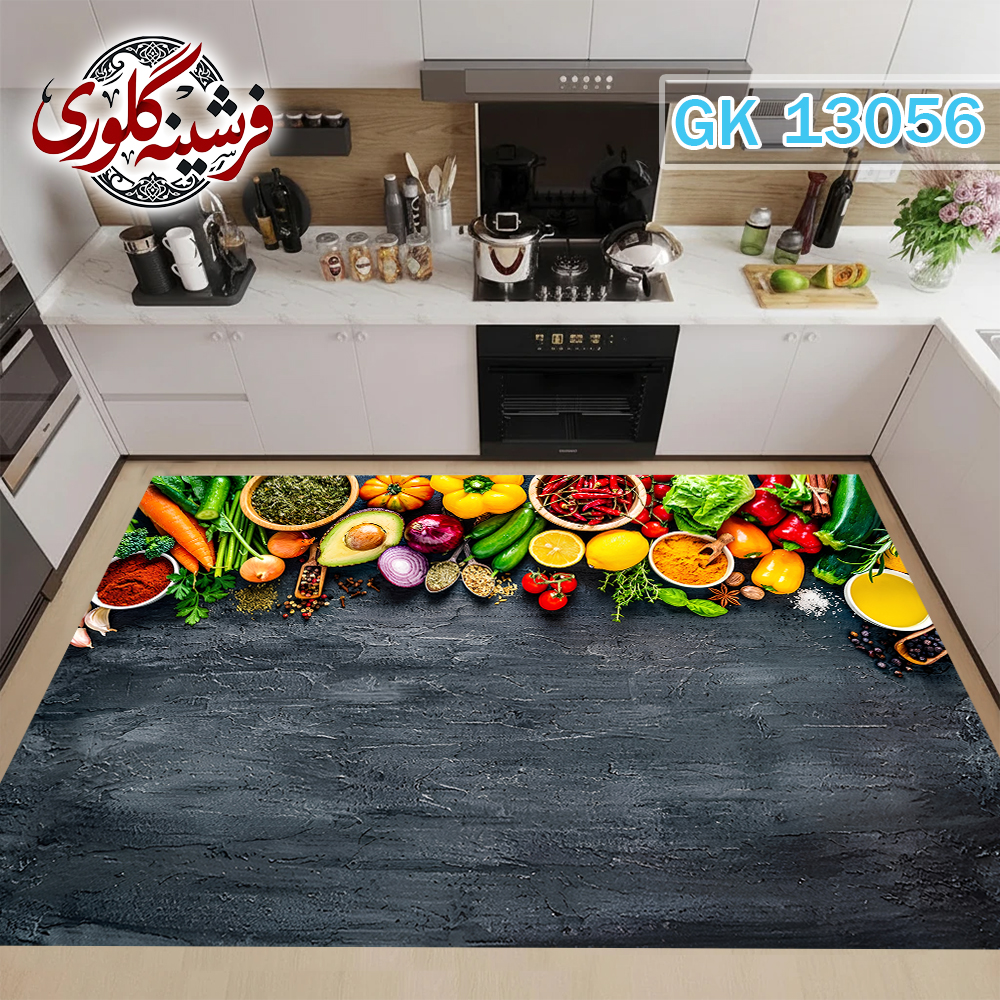 فرشینه آشپزخانه مخمل هازان ترک قابل شست و شو دارای ترمز فرش کد GK-13056