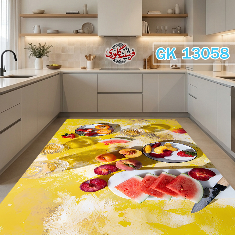 فرشینه آشپزخانه مخمل هازان ترک قابل شست و شو دارای ترمز فرش کد GK-13058