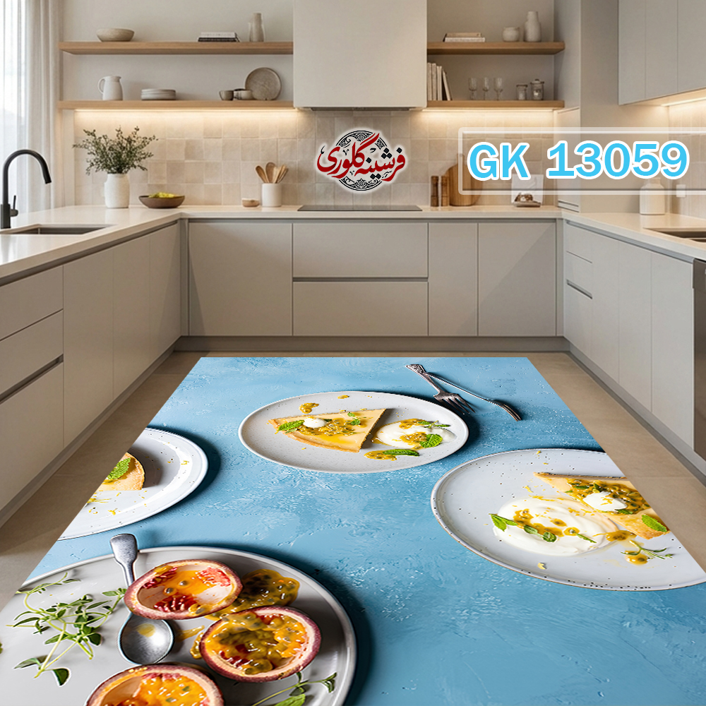 فرشینه آشپزخانه مخمل هازان ترک قابل شست و شو دارای ترمز فرش کد GK-13059