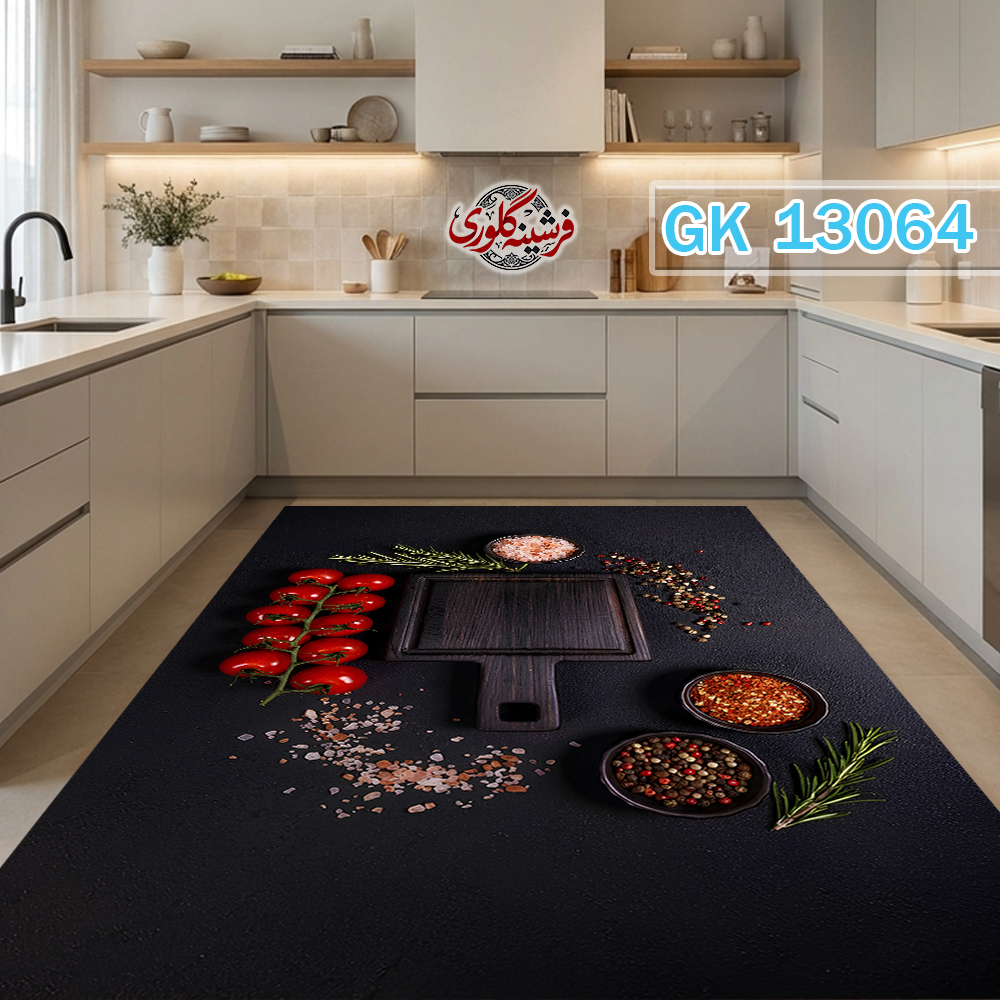 فرشینه آشپزخانه مخمل هازان ترک قابل شست و شو دارای ترمز فرش کد GK-13064