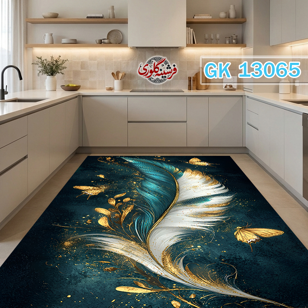 فرشینه آشپزخانه مخمل هازان ترک قابل شست و شو دارای ترمز فرش کد GK-13065