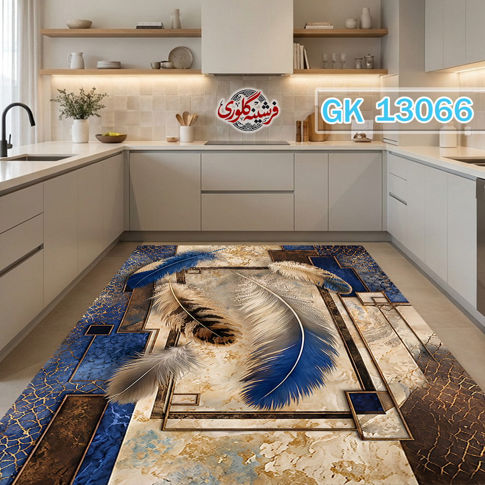 فرشینه آشپزخانه مخمل هازان ترک قابل شست و شو دارای ترمز فرش کد GK-13066