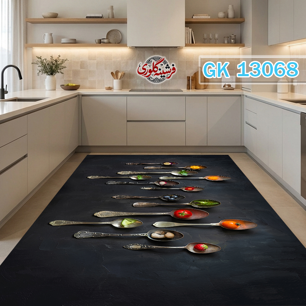 فرشینه آشپزخانه مخمل هازان ترک قابل شست و شو دارای ترمز فرش کد GK-13068