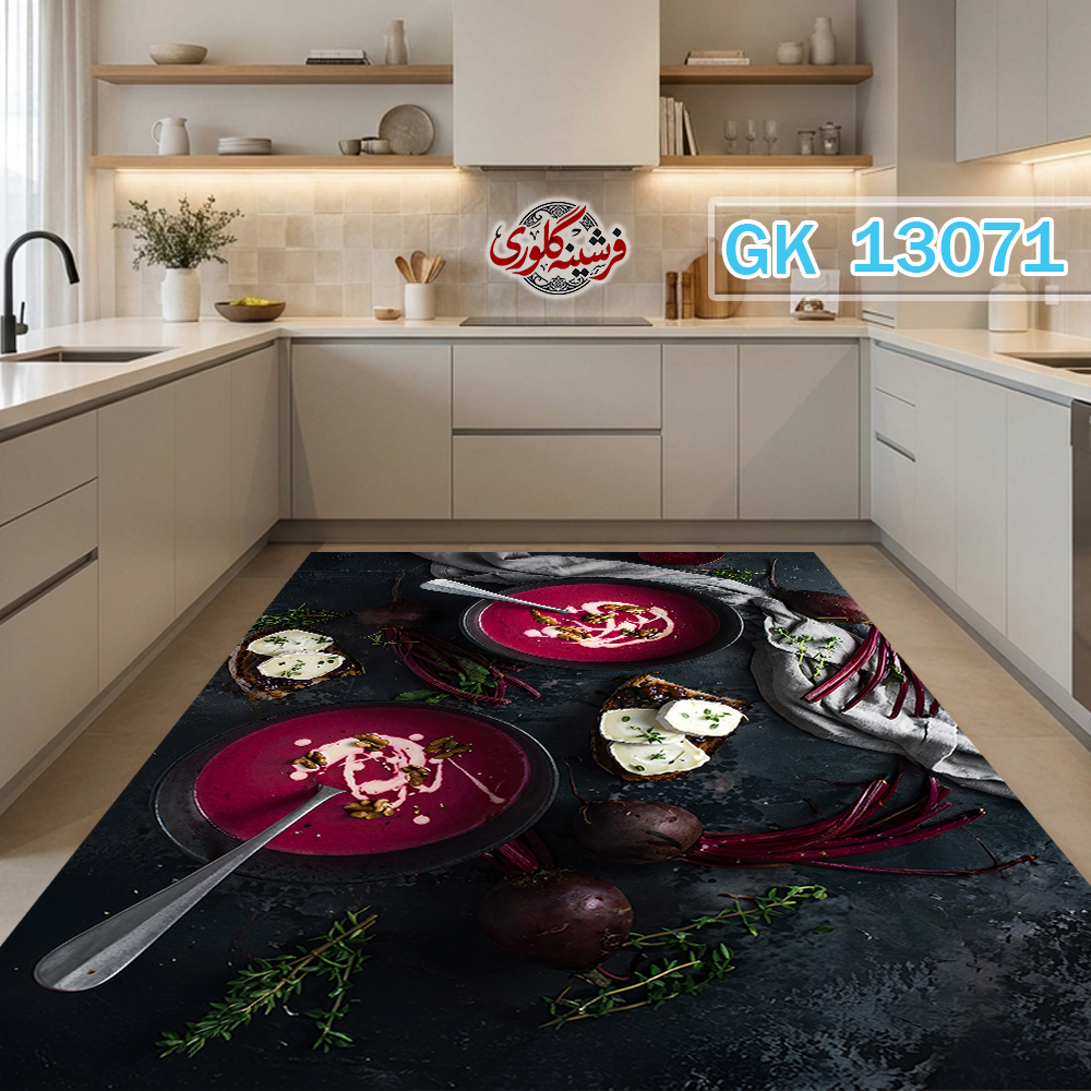 فرشینه آشپزخانه مخمل هازان ترک قابل شست و شو دارای ترمز فرش کد GK-13071
