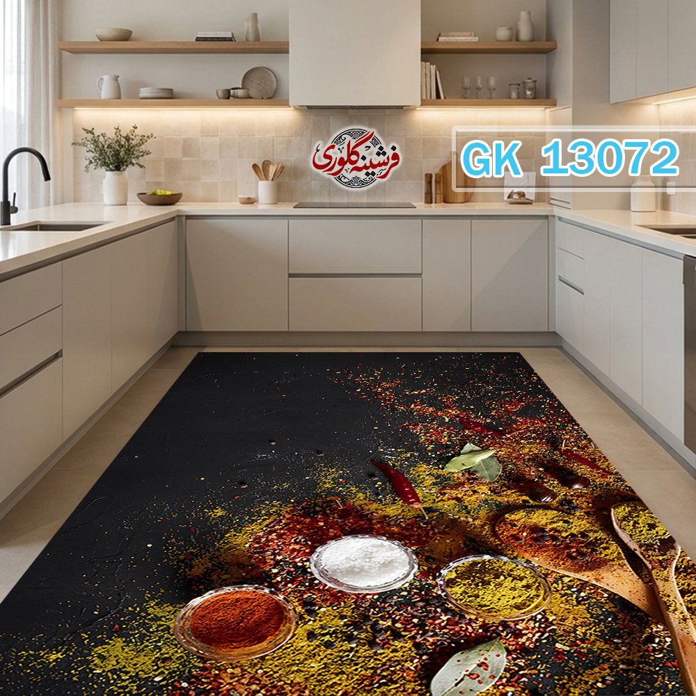 فرشینه آشپزخانه مخمل هازان ترک قابل شست و شو دارای ترمز فرش کد GK-13072