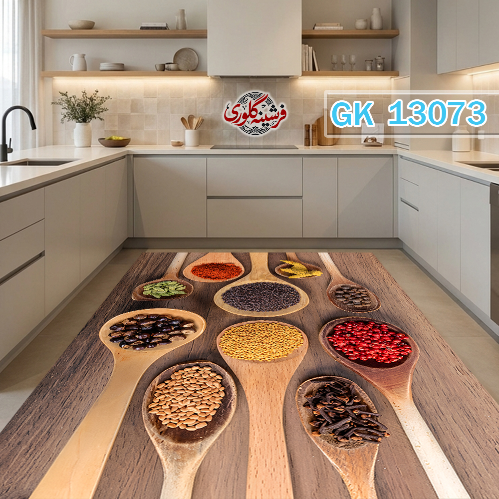 فرشینه آشپزخانه مخمل هازان ترک قابل شست و شو دارای ترمز فرش کد GK-13073