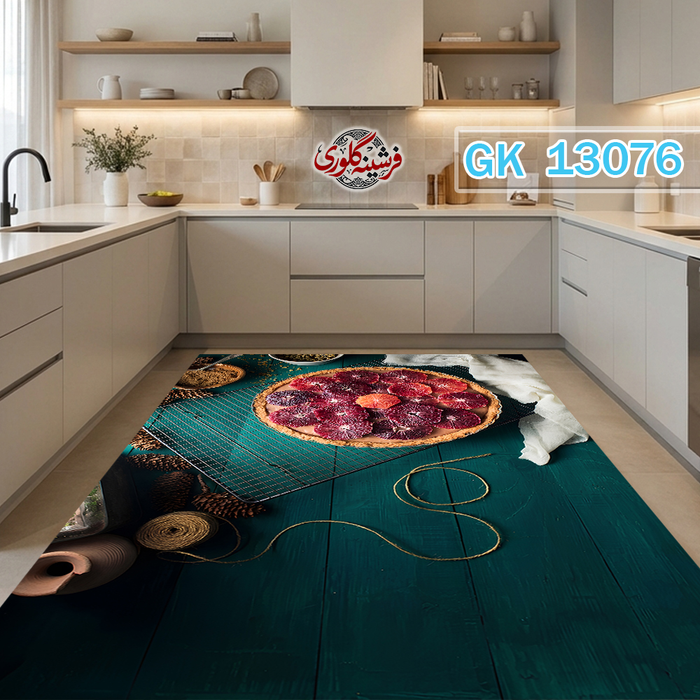 فرشینه آشپزخانه مخمل هازان ترک قابل شست و شو دارای ترمز فرش کد GK-13076