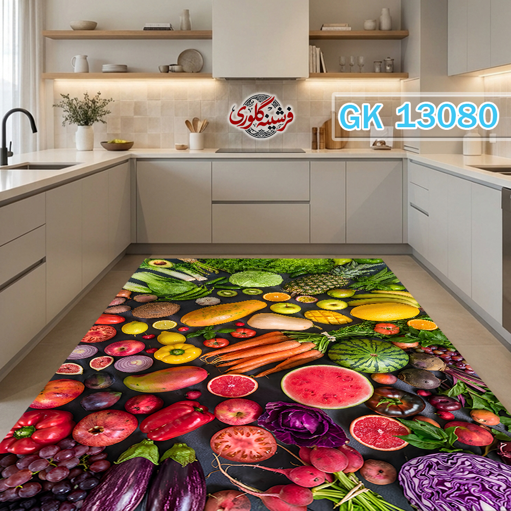 فرشینه آشپزخانه مخمل هازان ترک قابل شست و شو دارای ترمز فرش کد GK-13080