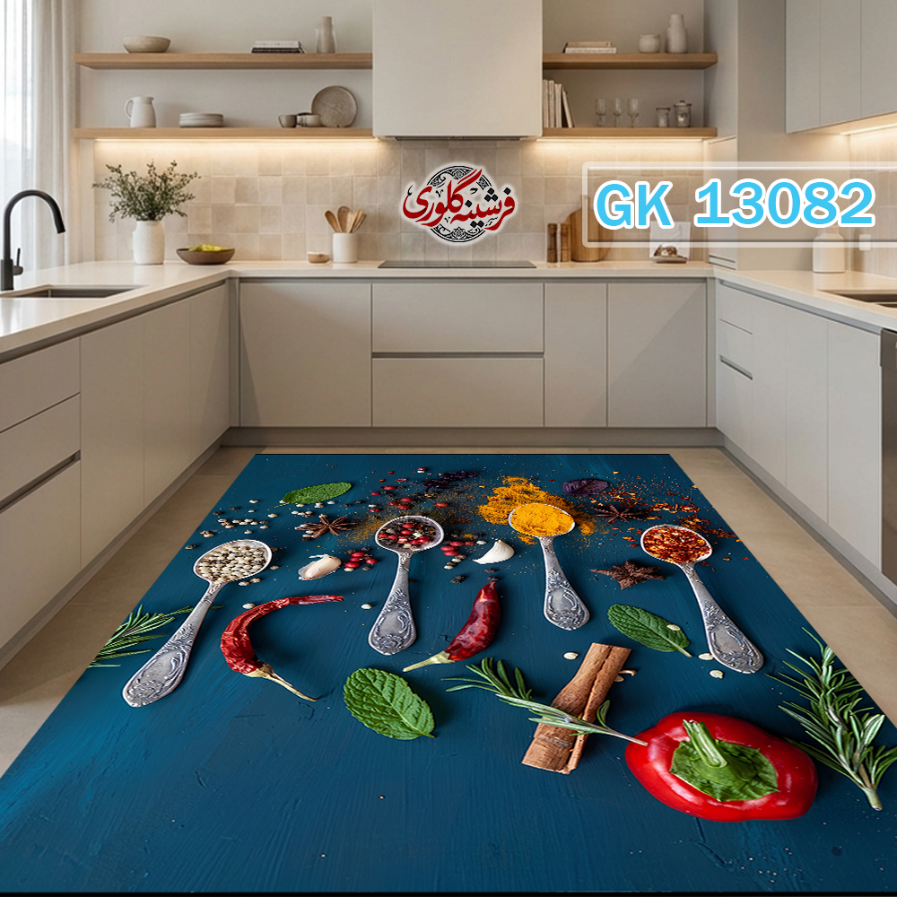 فرشینه آشپزخانه مخمل هازان ترک قابل شست و شو دارای ترمز فرش کد GK-13082