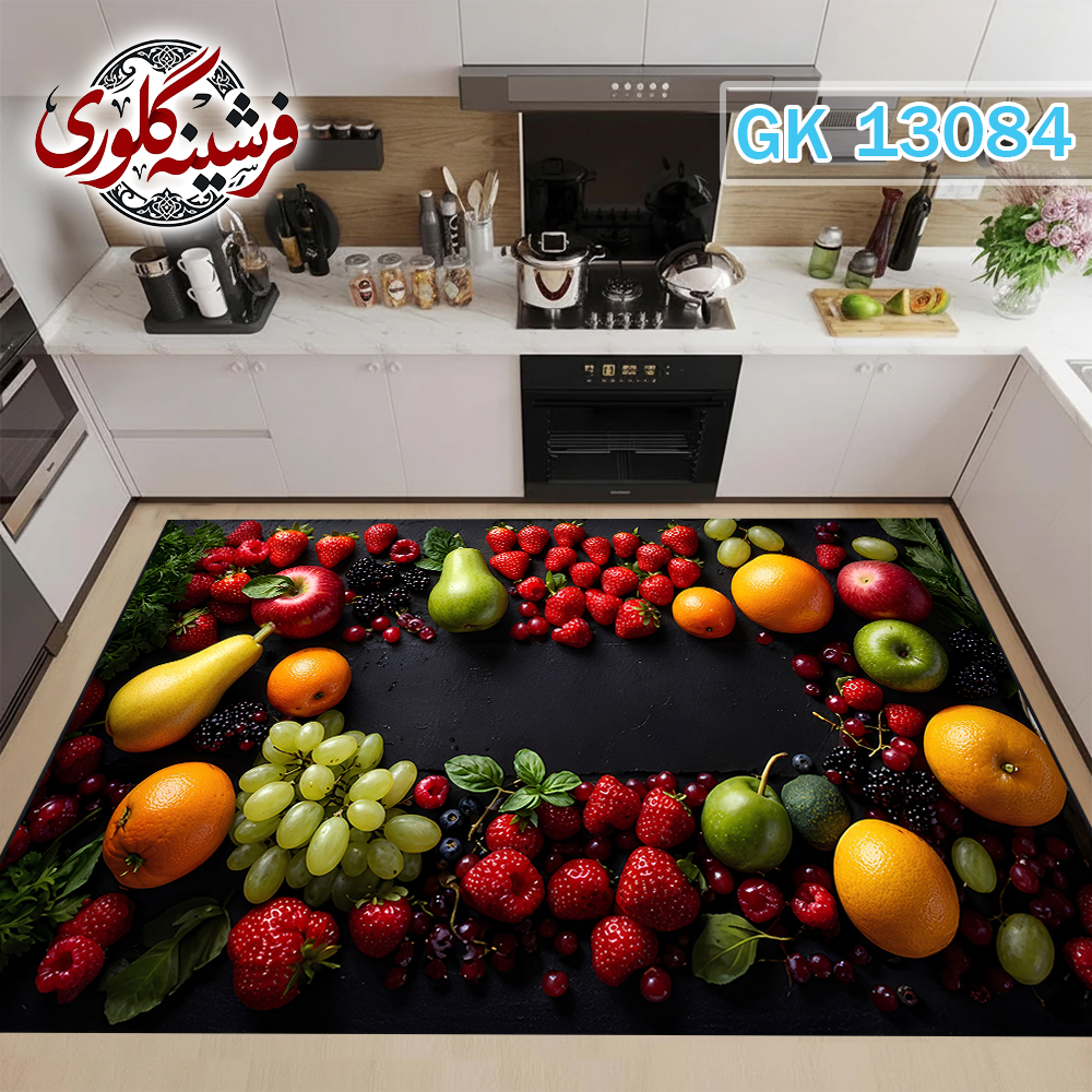فرشینه آشپزخانه مخمل هازان ترک قابل شست و شو دارای ترمز فرش کد GK-13084