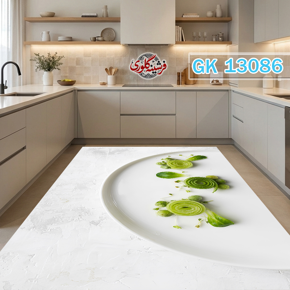 فرشینه آشپزخانه مخمل هازان ترک قابل شست و شو دارای ترمز فرش کد GK-13086