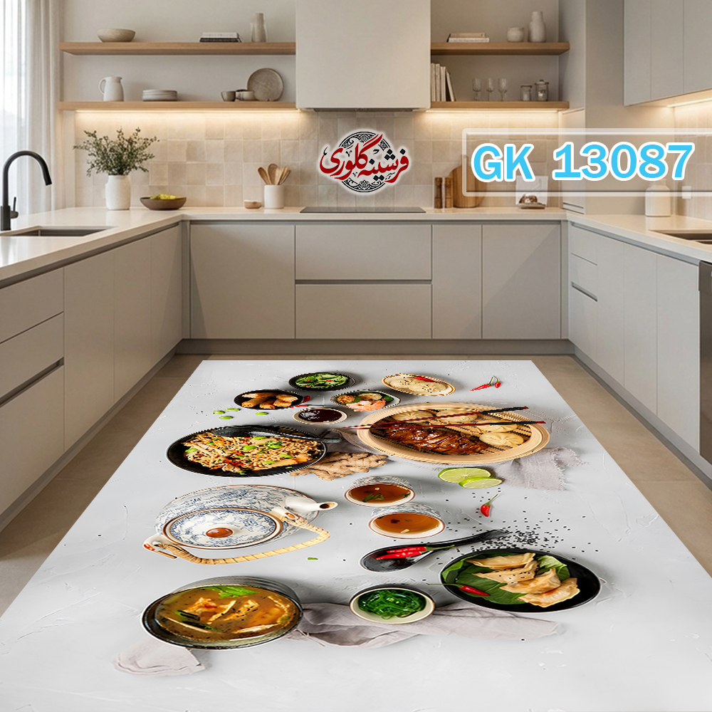 فرشینه آشپزخانه مخمل هازان ترک قابل شست و شو دارای ترمز فرش کد GK-13087