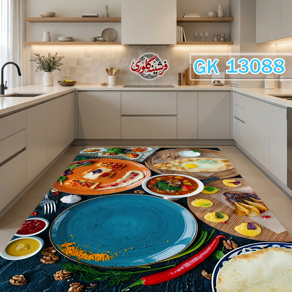 فرشینه آشپزخانه مخمل هازان ترک قابل شست و شو دارای ترمز فرش کد GK-13088
