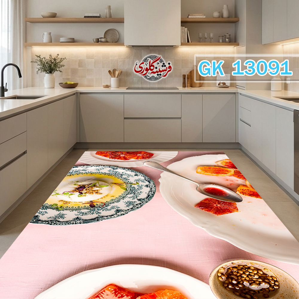 فرشینه آشپزخانه مخمل هازان ترک قابل شست و شو دارای ترمز فرش کد GK-13091