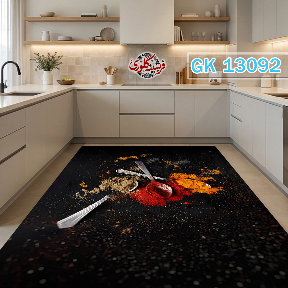 فرشینه آشپزخانه مخمل هازان ترک قابل شست و شو دارای ترمز فرش کد GK-13092