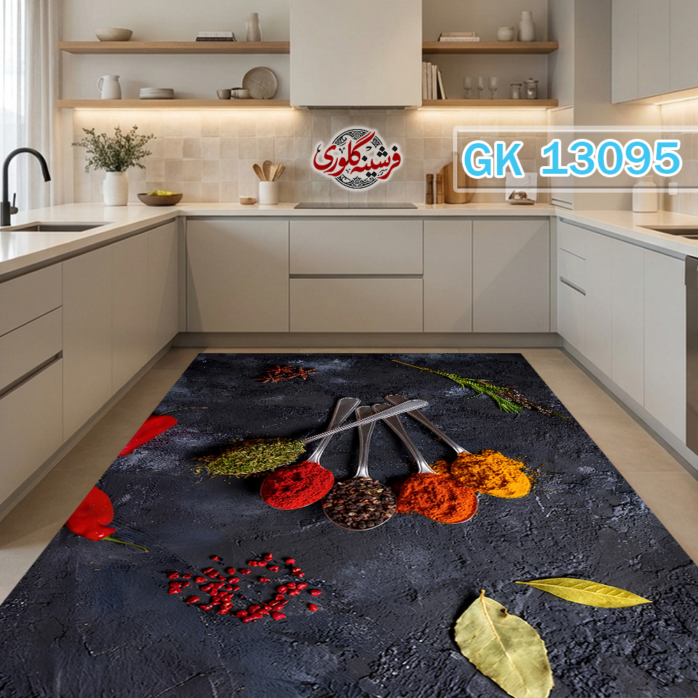 فرشینه آشپزخانه مخمل هازان ترک قابل شست و شو دارای ترمز فرش کد GK-13095
