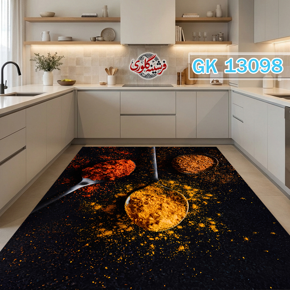 فرشینه آشپزخانه مخمل هازان ترک قابل شست و شو دارای ترمز فرش کد GK-13098