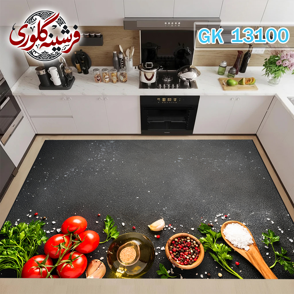 فرشینه آشپزخانه مخمل هازان ترک قابل شست و شو دارای ترمز فرش کد GK-13100