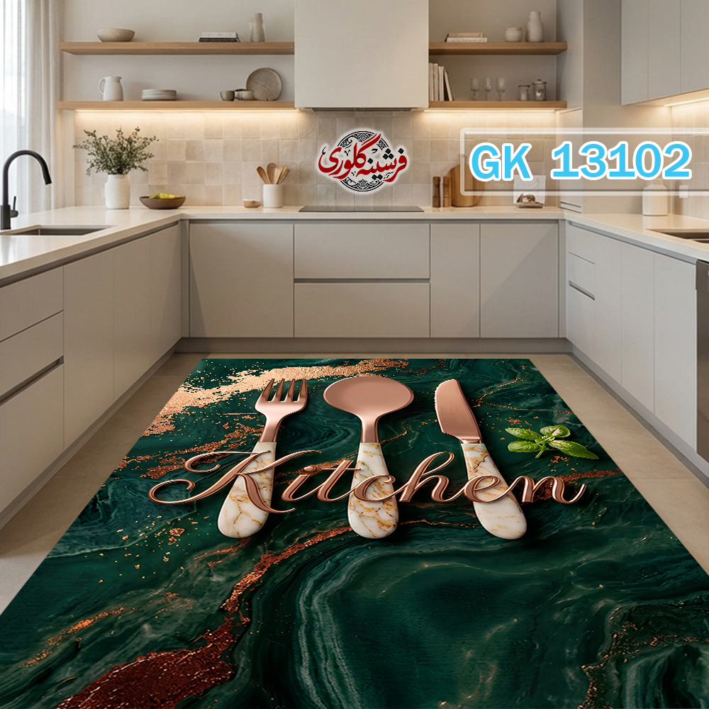 فرشینه آشپزخانه مخمل هازان ترک قابل شست و شو دارای ترمز فرش کد GK-13102
