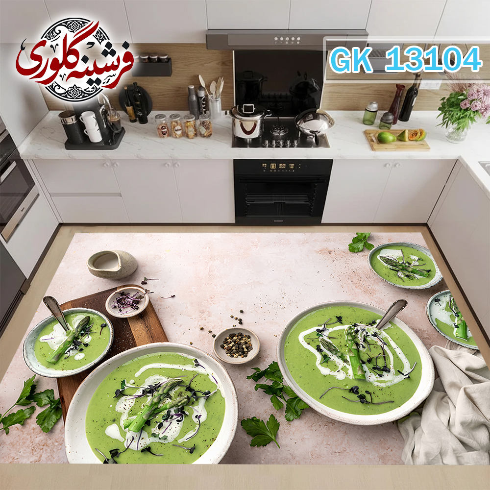 فرشینه آشپزخانه مخمل هازان ترک قابل شست و شو دارای ترمز فرش کد GK-13104