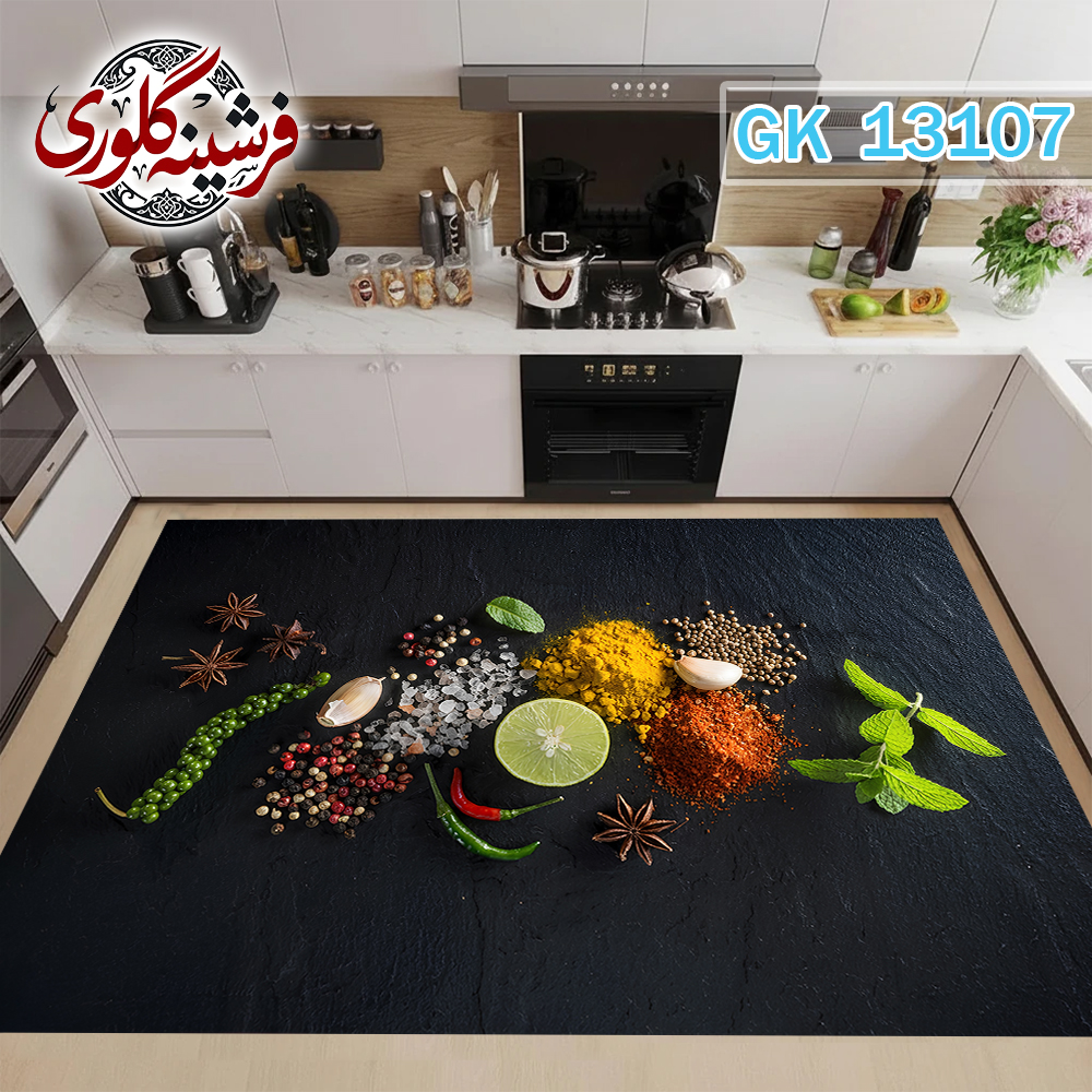 فرشینه آشپزخانه مخمل هازان ترک قابل شست و شو دارای ترمز فرش کد GK-13107