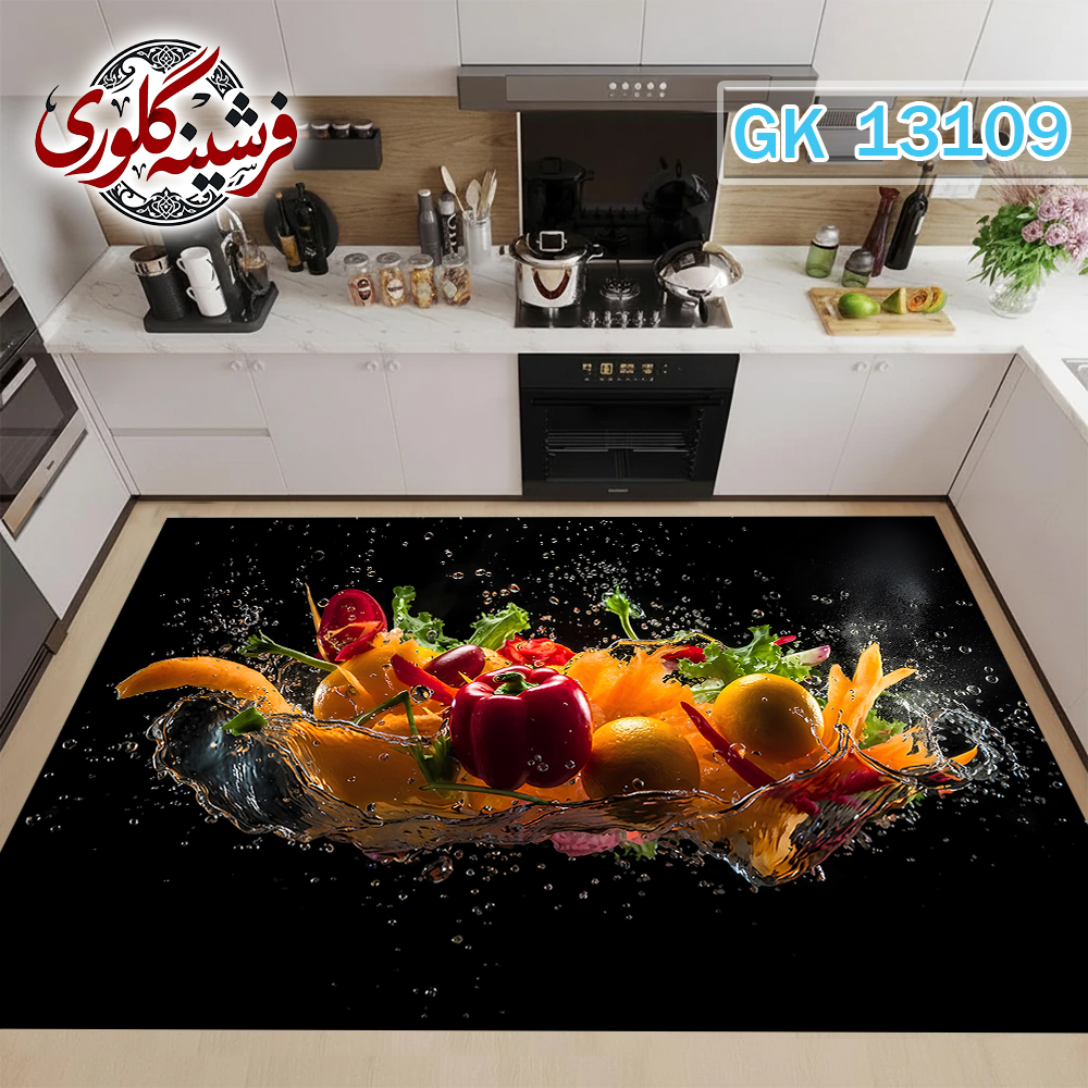 فرشینه آشپزخانه مخمل هازان ترک قابل شست و شو دارای ترمز فرش کد GK-13109