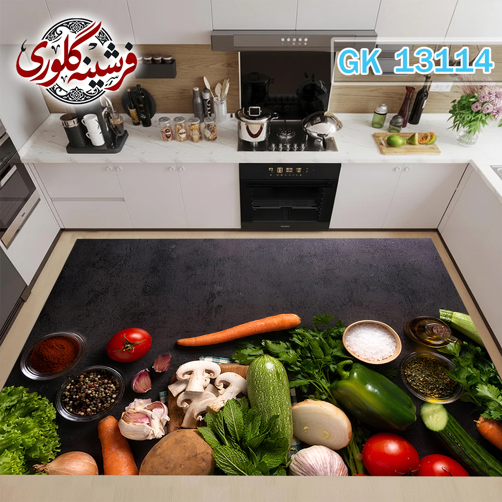 فرشینه آشپزخانه مخمل هازان ترک قابل شست و شو دارای ترمز فرش کد GK-13114