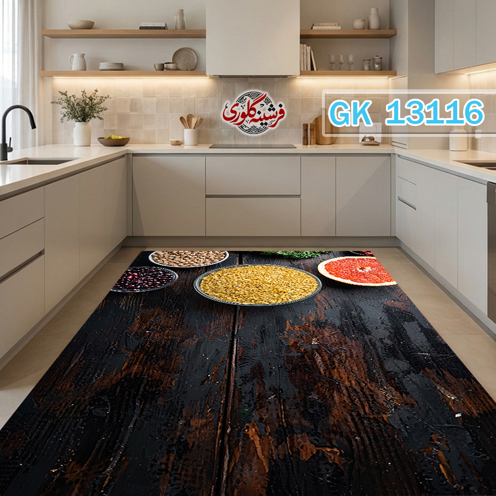 فرشینه آشپزخانه مخمل هازان ترک قابل شست و شو دارای ترمز فرش کد GK-13116
