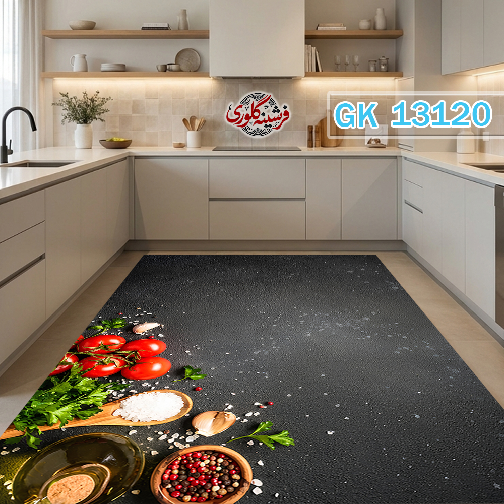 فرشینه آشپزخانه مخمل هازان ترک قابل شست و شو دارای ترمز فرش کد GK-13120