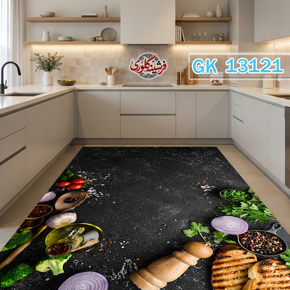 فرشینه آشپزخانه مخمل هازان ترک قابل شست و شو دارای ترمز فرش کد GK-13121