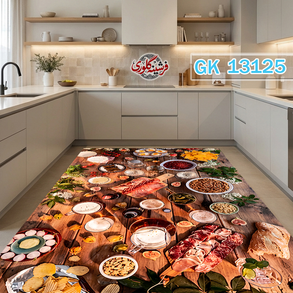 فرشینه آشپزخانه مخمل هازان ترک قابل شست و شو دارای ترمز فرش کد GK-13125