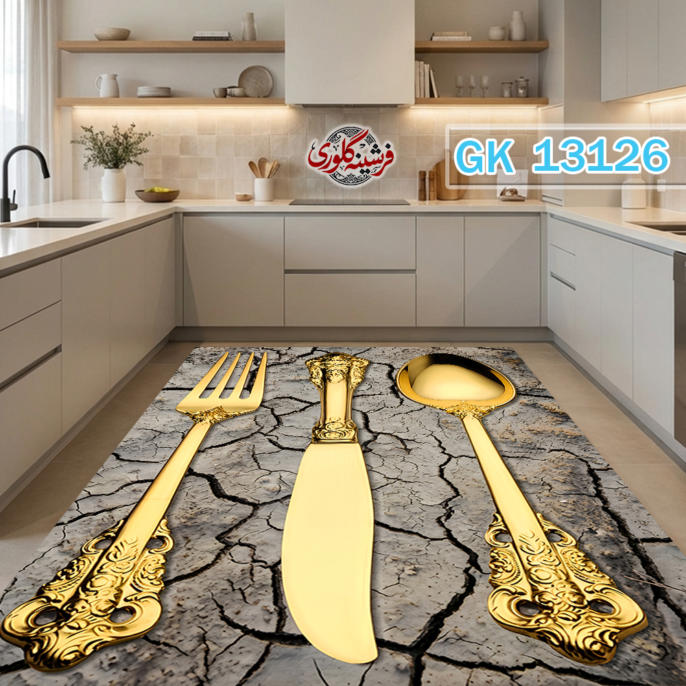 فرشینه آشپزخانه مخمل هازان ترک قابل شست و شو دارای ترمز فرش کد GK-13126