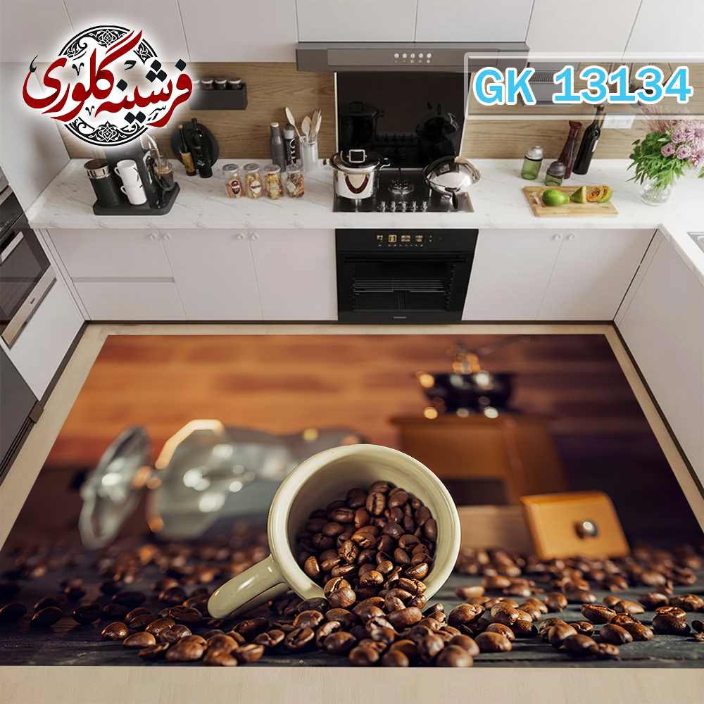 فرشینه آشپزخانه مخمل هازان ترک قابل شست و شو دارای ترمز فرش کد GK-13134