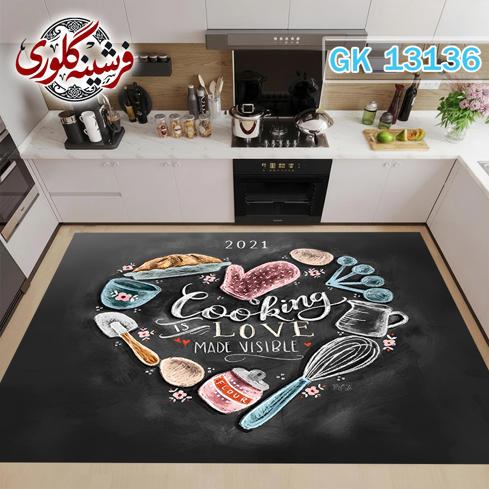 فرشینه آشپزخانه مخمل هازان ترک قابل شست و شو دارای ترمز فرش کد GK-13136