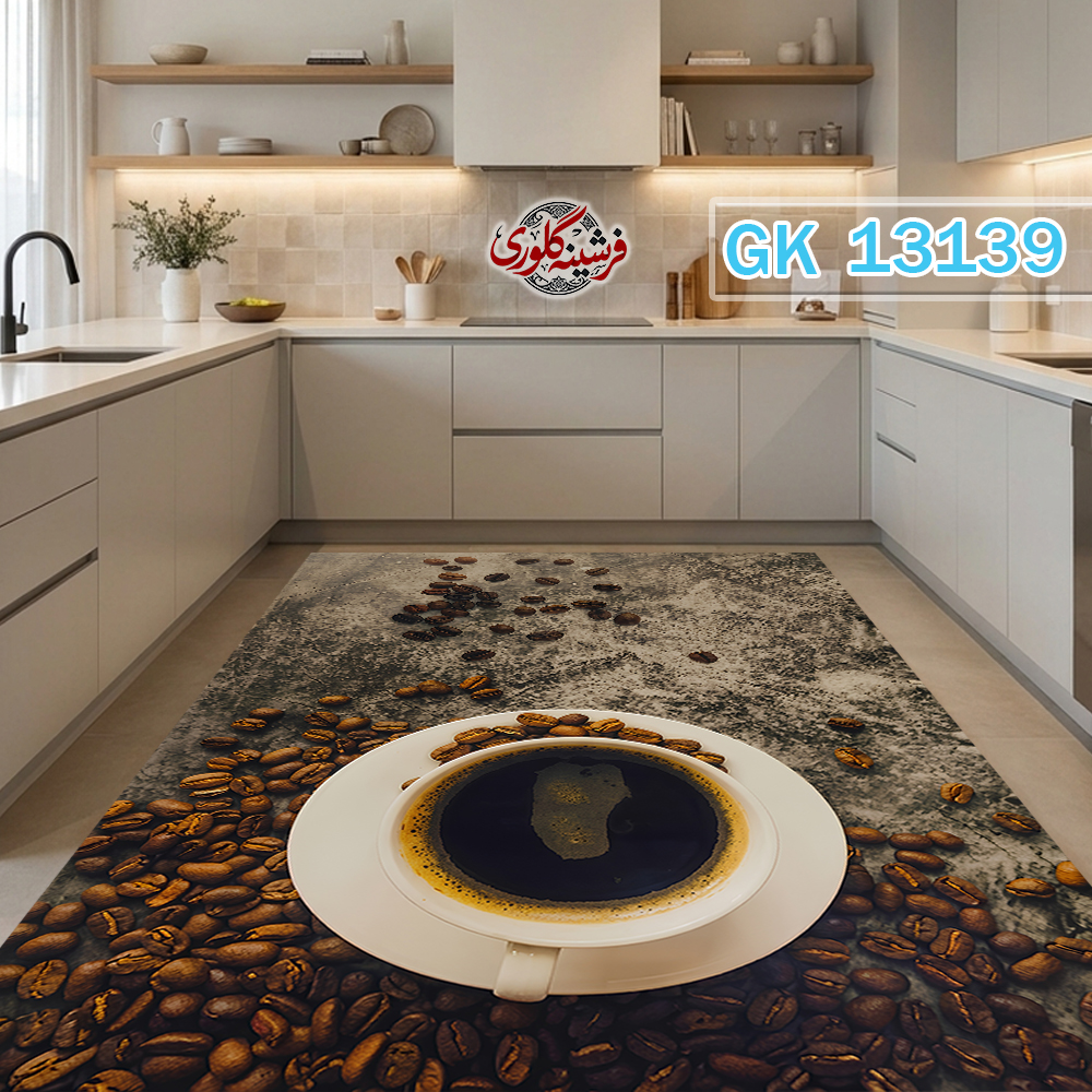فرشینه آشپزخانه مخمل هازان ترک قابل شست و شو دارای ترمز فرش کد GK-13139