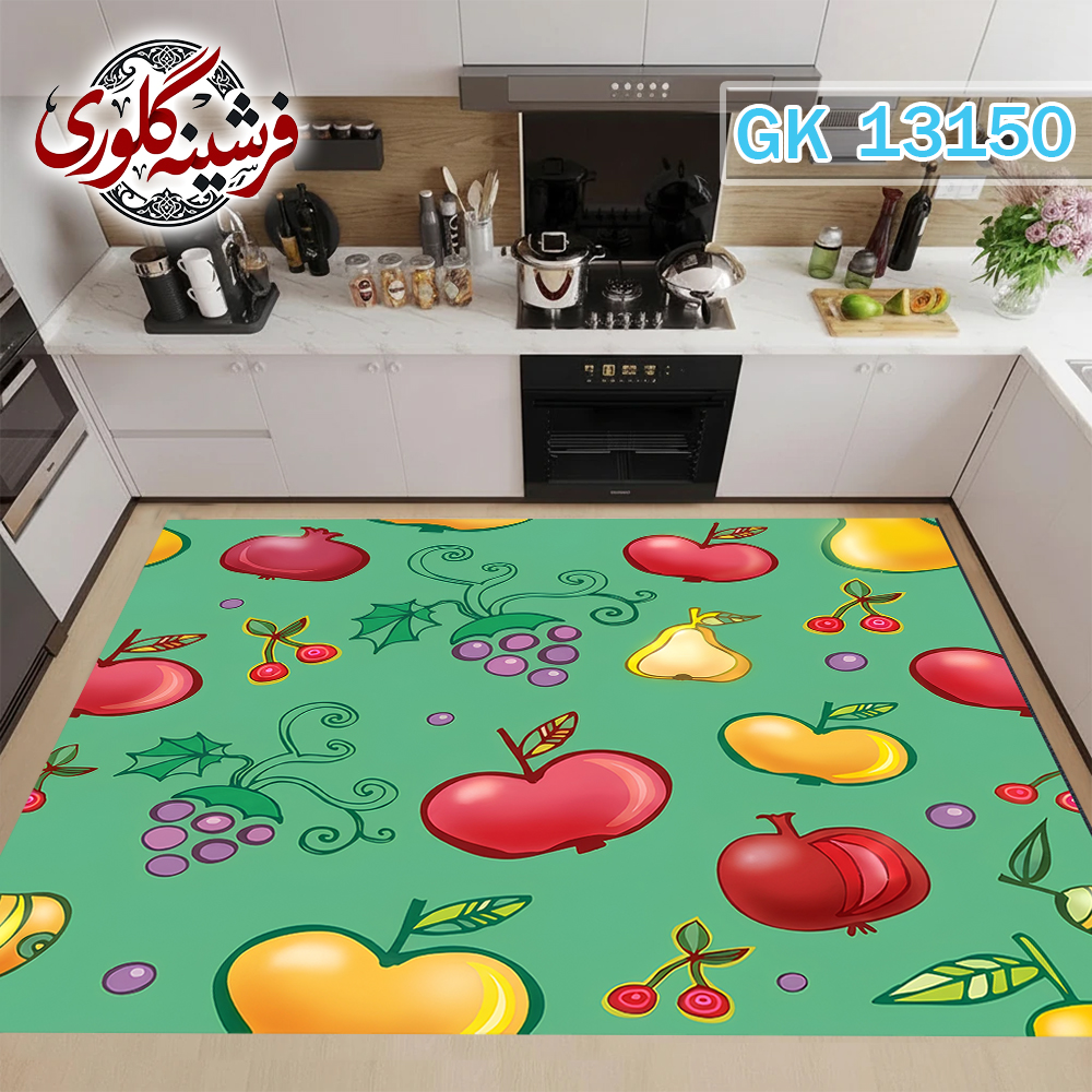 فرشینه آشپزخانه مخمل هازان ترک قابل شست و شو دارای ترمز فرش کد GK-13150