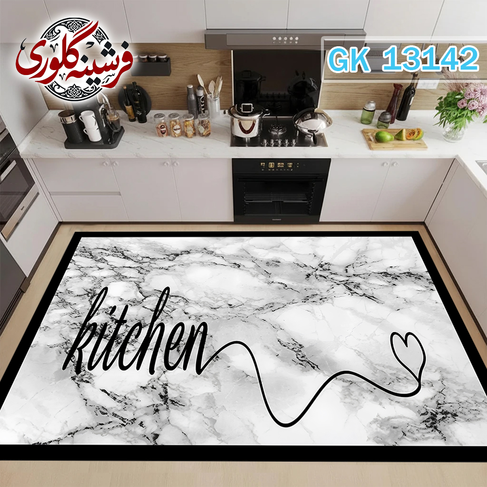 فرشینه آشپزخانه مخمل هازان ترک قابل شست و شو دارای ترمز فرش کد GK-13142