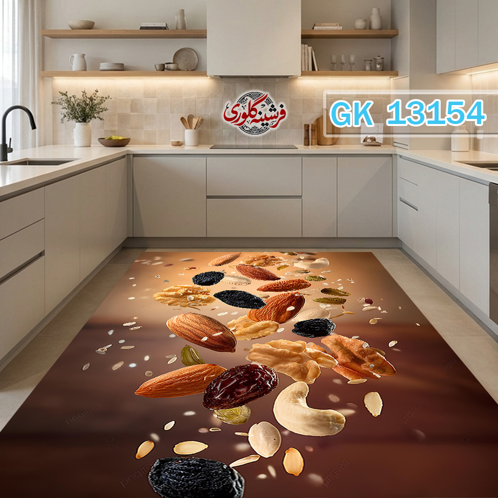 فرشینه آشپزخانه مخمل هازان ترک قابل شست و شو دارای ترمز فرش کد GK-13154