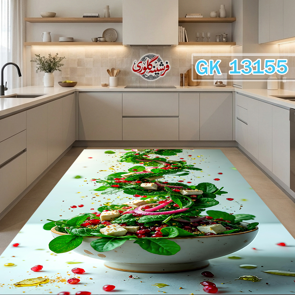 فرشینه آشپزخانه مخمل هازان ترک قابل شست و شو دارای ترمز فرش کد GK-13155