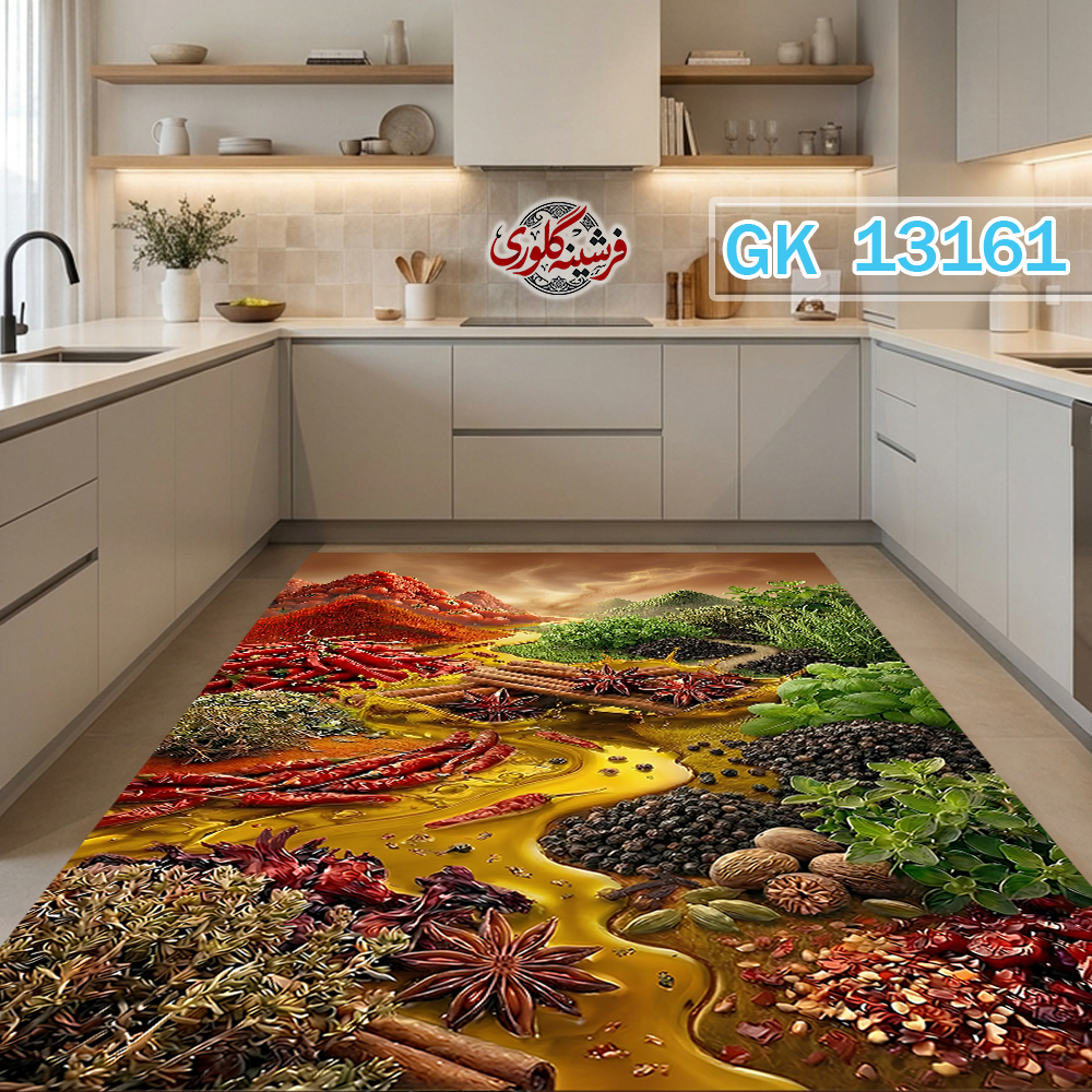 فرشینه آشپزخانه مخمل هازان ترک قابل شست و شو دارای ترمز فرش کد GK-13161