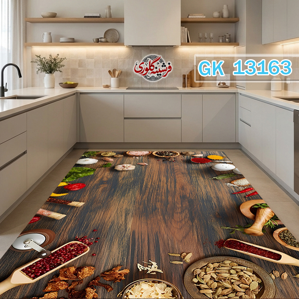 فرشینه آشپزخانه مخمل هازان ترک قابل شست و شو دارای ترمز فرش کد GK-13163