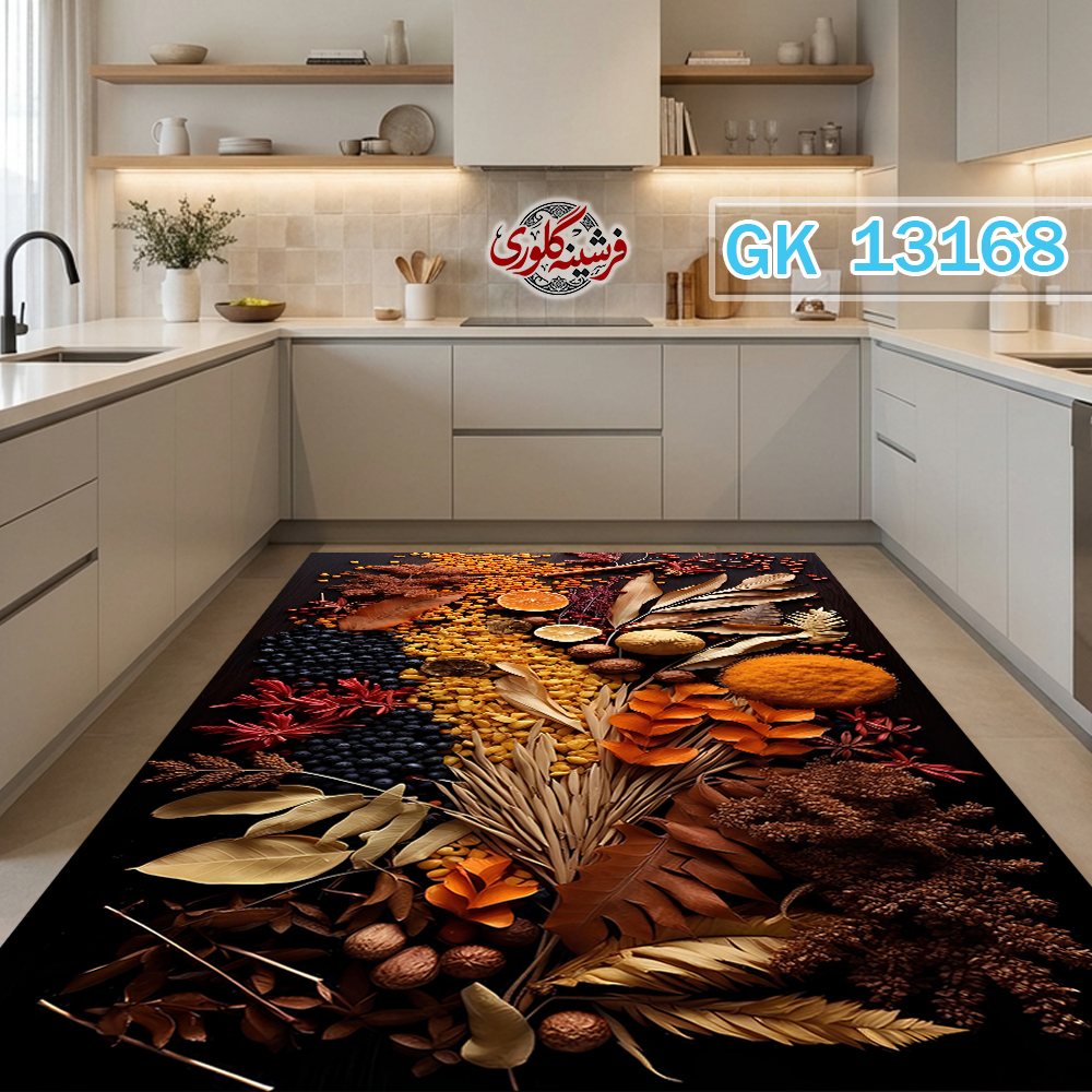 فرشینه آشپزخانه مخمل هازان ترک قابل شست و شو دارای ترمز فرش کد GK-13168