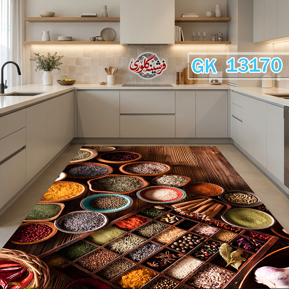 فرشینه آشپزخانه مخمل هازان ترک قابل شست و شو دارای ترمز فرش کد GK-13170