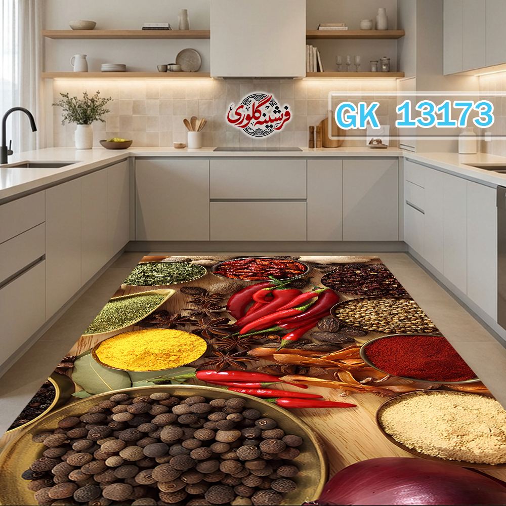 فرشینه آشپزخانه مخمل هازان ترک قابل شست و شو دارای ترمز فرش کد GK-13173