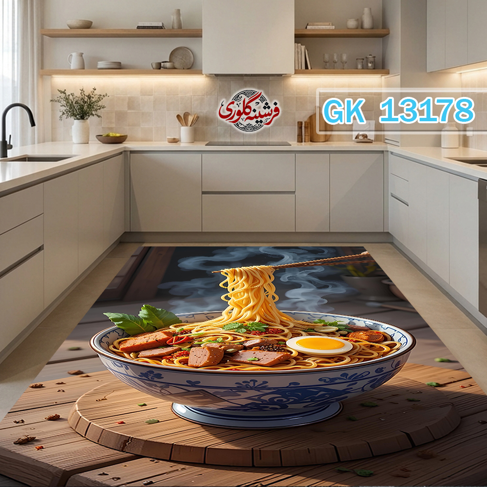 فرشینه آشپزخانه مخمل هازان ترک قابل شست و شو دارای ترمز فرش کد GK-13178