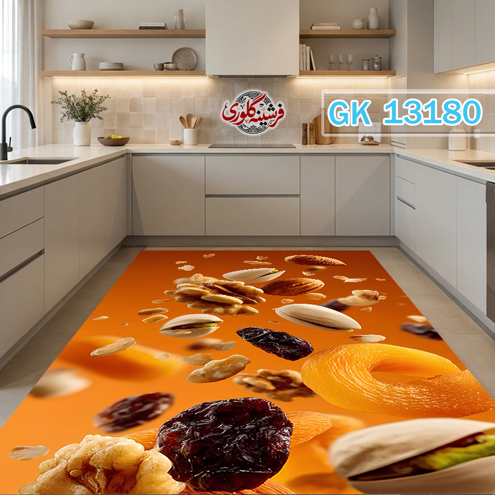 فرشینه آشپزخانه مخمل هازان ترک قابل شست و شو دارای ترمز فرش کد GK-13180