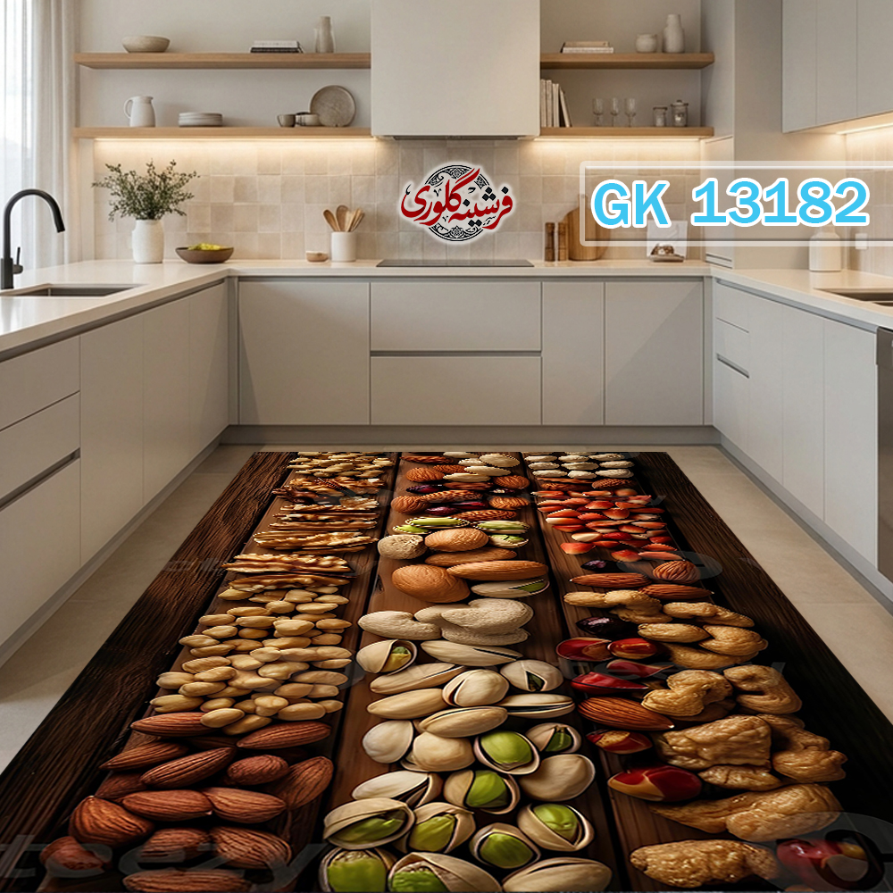فرشینه آشپزخانه مخمل هازان ترک قابل شست و شو دارای ترمز فرش کد GK-13182